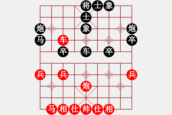 象棋棋譜圖片：QW2000sy - 步數(shù)：40 