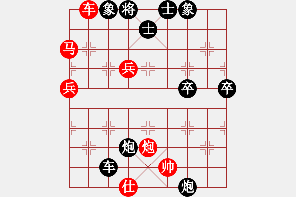 象棋棋譜圖片：QW2000sy - 步數(shù)：80 