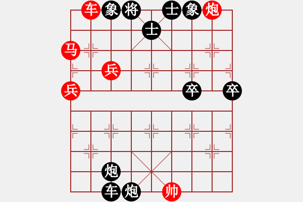 象棋棋譜圖片：QW2000sy - 步數(shù)：92 