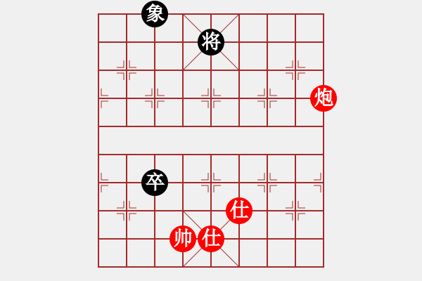 象棋棋譜圖片：第279題 - 象棋巫師魔法學(xué)校Ⅱ - 步數(shù)：0 