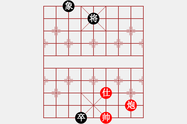 象棋棋譜圖片：第279題 - 象棋巫師魔法學(xué)校Ⅱ - 步數(shù)：20 