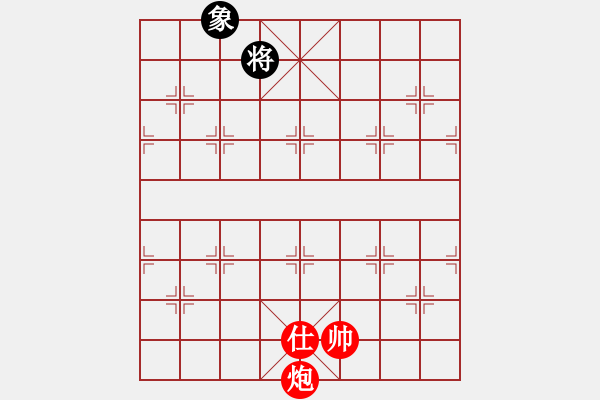 象棋棋譜圖片：第279題 - 象棋巫師魔法學(xué)校Ⅱ - 步數(shù)：30 