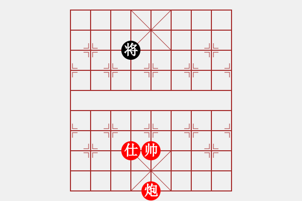 象棋棋譜圖片：第279題 - 象棋巫師魔法學(xué)校Ⅱ - 步數(shù)：50 