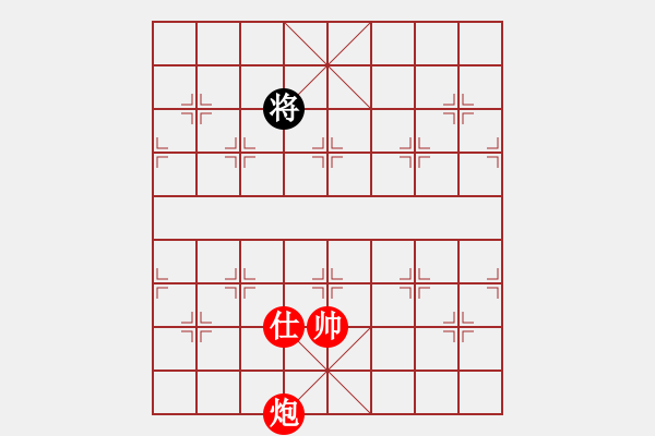 象棋棋譜圖片：第279題 - 象棋巫師魔法學(xué)校Ⅱ - 步數(shù)：51 