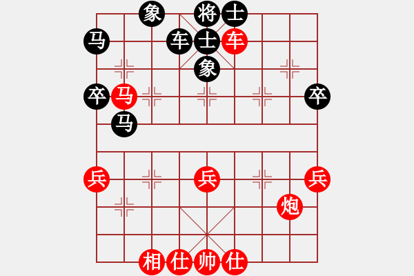 象棋棋譜圖片：喵喵喵[紅] -VS- ゞ★77[黑] - 步數(shù)：59 