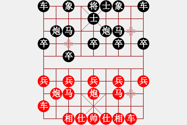 象棋棋谱图片：奕三棋胜可以接受的 - 步数：10 