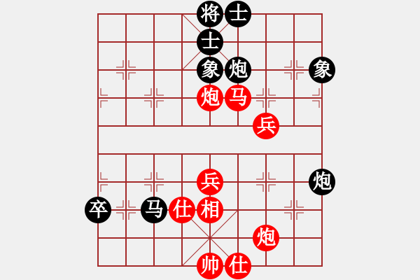 象棋棋譜圖片：小妹(北斗)-勝-淡水蝦餅(地煞) - 步數(shù)：100 