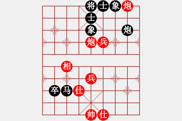 象棋棋譜圖片：小妹(北斗)-勝-淡水蝦餅(地煞) - 步數(shù)：110 