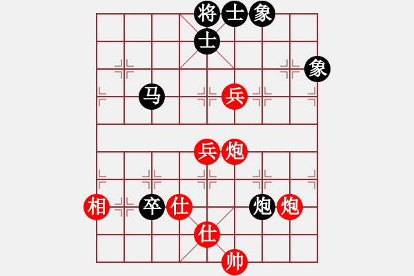 象棋棋譜圖片：小妹(北斗)-勝-淡水蝦餅(地煞) - 步數(shù)：130 