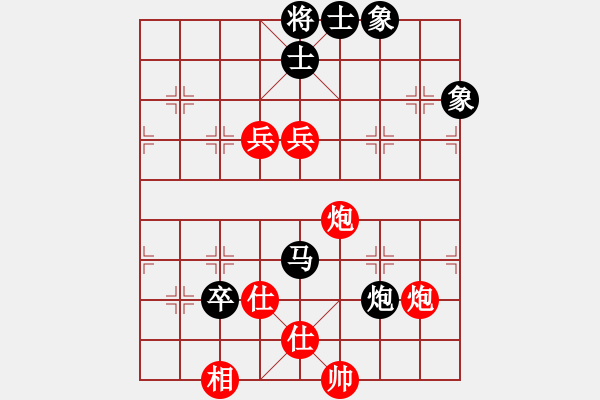 象棋棋譜圖片：小妹(北斗)-勝-淡水蝦餅(地煞) - 步數(shù)：140 