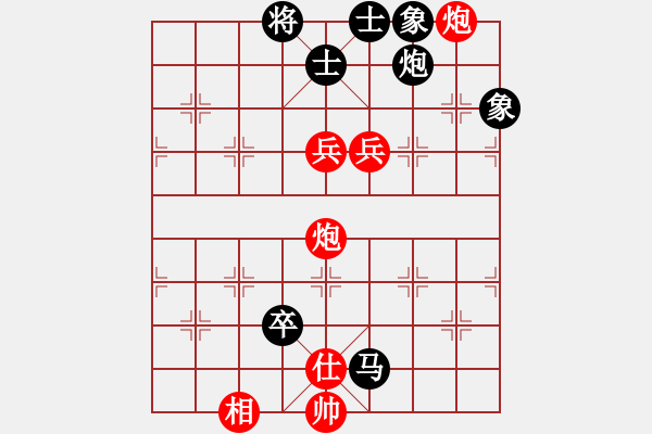 象棋棋譜圖片：小妹(北斗)-勝-淡水蝦餅(地煞) - 步數(shù)：150 