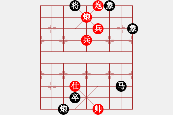 象棋棋譜圖片：小妹(北斗)-勝-淡水蝦餅(地煞) - 步數(shù)：160 