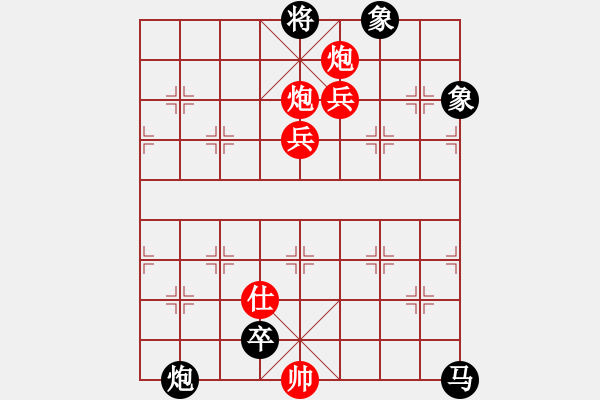 象棋棋譜圖片：小妹(北斗)-勝-淡水蝦餅(地煞) - 步數(shù)：170 