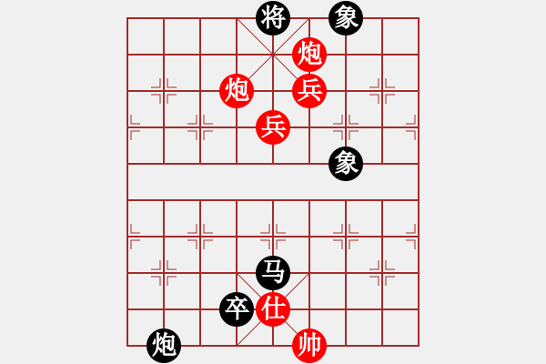 象棋棋譜圖片：小妹(北斗)-勝-淡水蝦餅(地煞) - 步數(shù)：180 