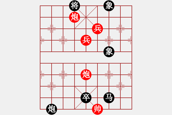 象棋棋譜圖片：小妹(北斗)-勝-淡水蝦餅(地煞) - 步數(shù)：190 