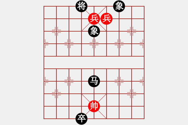 象棋棋譜圖片：小妹(北斗)-勝-淡水蝦餅(地煞) - 步數(shù)：210 