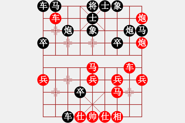 象棋棋譜圖片：小妹(北斗)-勝-淡水蝦餅(地煞) - 步數(shù)：30 