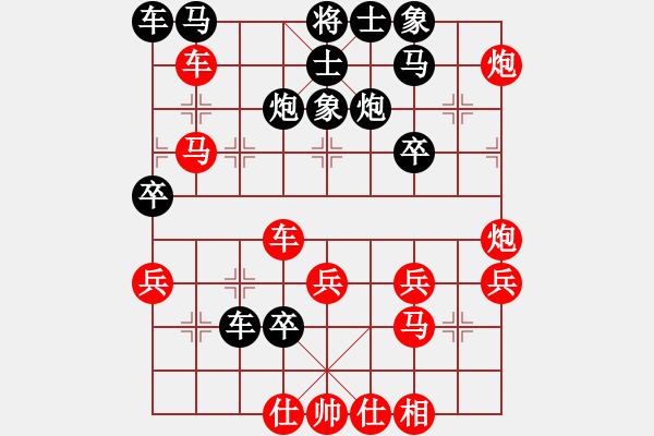 象棋棋譜圖片：小妹(北斗)-勝-淡水蝦餅(地煞) - 步數(shù)：40 