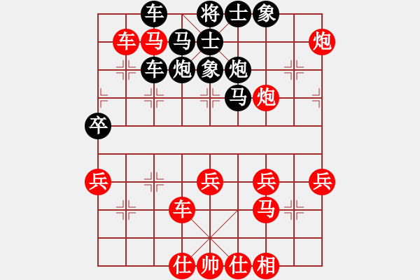 象棋棋譜圖片：小妹(北斗)-勝-淡水蝦餅(地煞) - 步數(shù)：50 