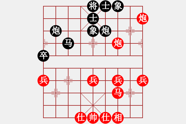 象棋棋譜圖片：小妹(北斗)-勝-淡水蝦餅(地煞) - 步數(shù)：60 