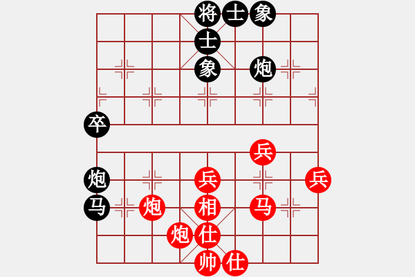 象棋棋譜圖片：小妹(北斗)-勝-淡水蝦餅(地煞) - 步數(shù)：80 