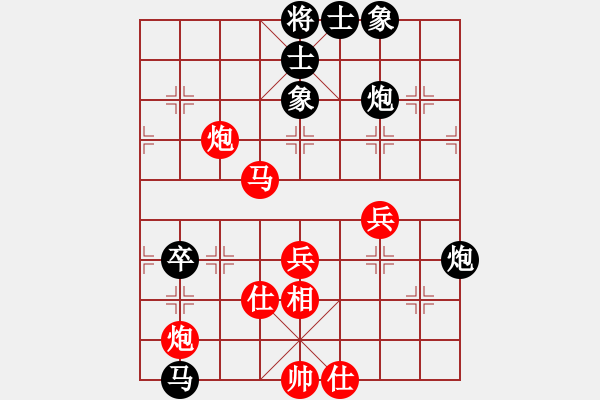 象棋棋譜圖片：小妹(北斗)-勝-淡水蝦餅(地煞) - 步數(shù)：90 