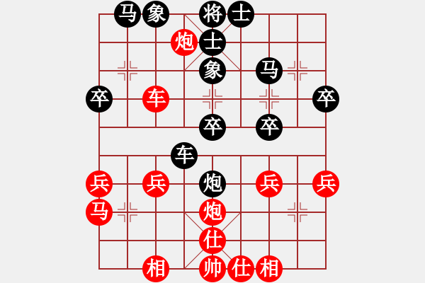 象棋棋譜圖片：千方百計(jì)(4段)-負(fù)-楚天一兵(8段) - 步數(shù)：30 