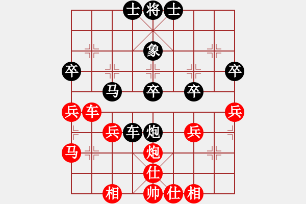 象棋棋譜圖片：千方百計(jì)(4段)-負(fù)-楚天一兵(8段) - 步數(shù)：40 