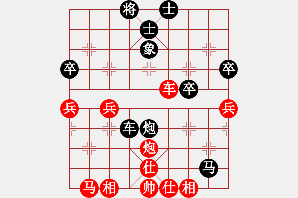 象棋棋譜圖片：千方百計(jì)(4段)-負(fù)-楚天一兵(8段) - 步數(shù)：50 