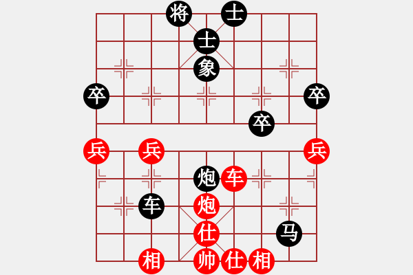 象棋棋譜圖片：千方百計(jì)(4段)-負(fù)-楚天一兵(8段) - 步數(shù)：54 