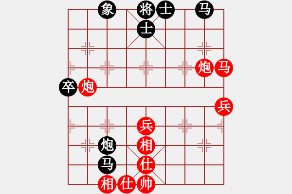 象棋棋譜圖片：王鑫海 先勝 徐承磊 - 步數(shù)：60 