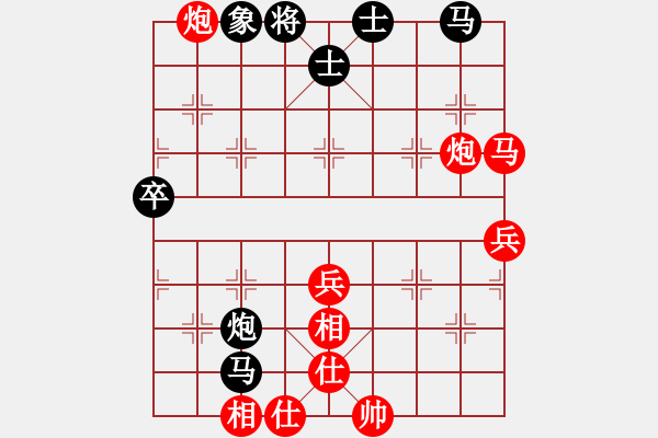 象棋棋譜圖片：王鑫海 先勝 徐承磊 - 步數(shù)：63 