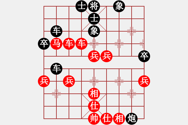 象棋棋譜圖片：橫才俊儒[紅] -VS- 海闊天空[黑] - 步數(shù)：50 