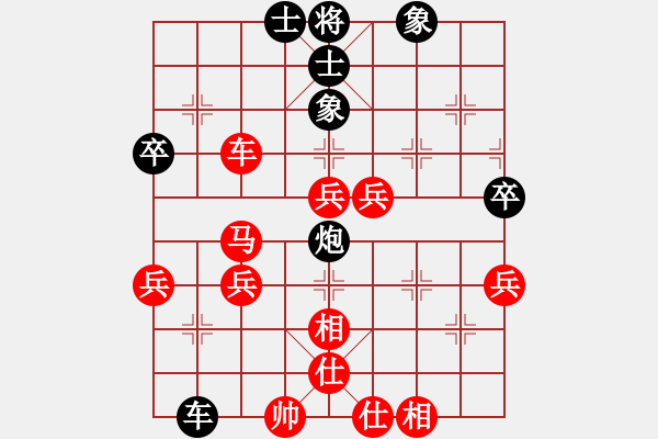 象棋棋譜圖片：橫才俊儒[紅] -VS- 海闊天空[黑] - 步數(shù)：60 