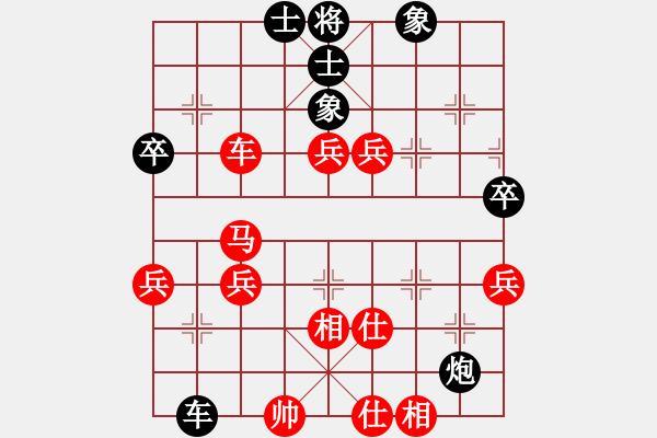 象棋棋譜圖片：橫才俊儒[紅] -VS- 海闊天空[黑] - 步數(shù)：70 