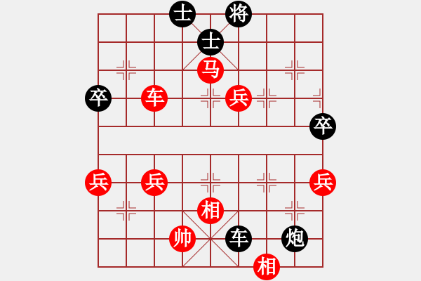 象棋棋譜圖片：橫才俊儒[紅] -VS- 海闊天空[黑] - 步數(shù)：80 