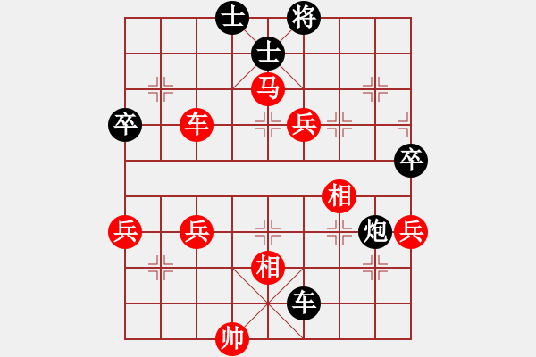 象棋棋譜圖片：橫才俊儒[紅] -VS- 海闊天空[黑] - 步數(shù)：90 