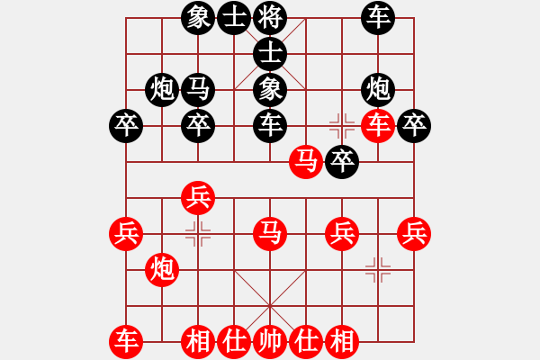 象棋棋譜圖片：郝繼超     先勝 柏春林     - 步數(shù)：30 