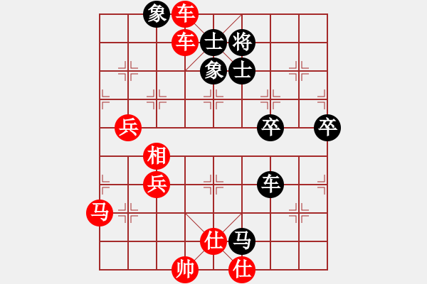 象棋棋譜圖片：[第61局-過(guò)宮炮對(duì)左中炮]上海-胡榮華(勝)黑龍江-王嘉良 1977-09-30于太原 - 步數(shù)：107 