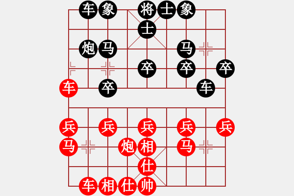 象棋棋譜圖片：[第61局-過(guò)宮炮對(duì)左中炮]上海-胡榮華(勝)黑龍江-王嘉良 1977-09-30于太原 - 步數(shù)：40 