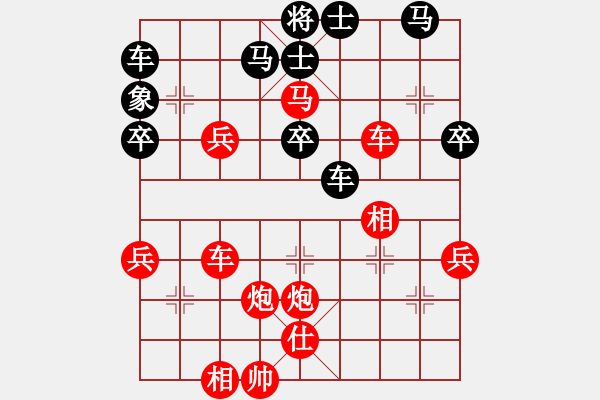 象棋棋譜圖片：大道至簡（業(yè)9-3)先勝永遠的朋友（業(yè)8-1）201909291835.pgn - 步數(shù)：50 