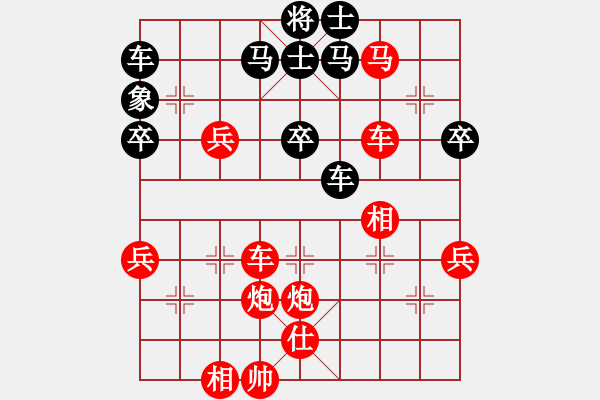 象棋棋譜圖片：大道至簡（業(yè)9-3)先勝永遠的朋友（業(yè)8-1）201909291835.pgn - 步數(shù)：53 