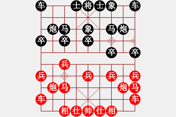 象棋棋譜圖片：陳健纘紅先勝金財 - 步數(shù)：10 