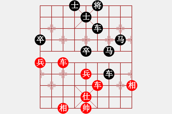 象棋棋譜圖片：qihan 一望無際 - 步數(shù)：100 