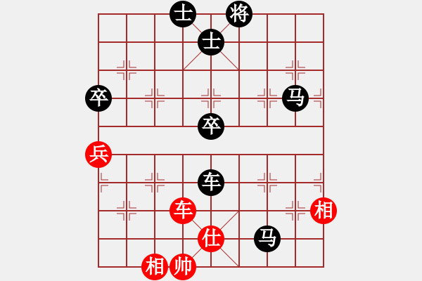 象棋棋譜圖片：qihan 一望無際 - 步數(shù)：110 