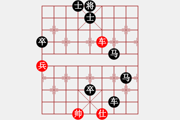 象棋棋譜圖片：qihan 一望無際 - 步數(shù)：130 