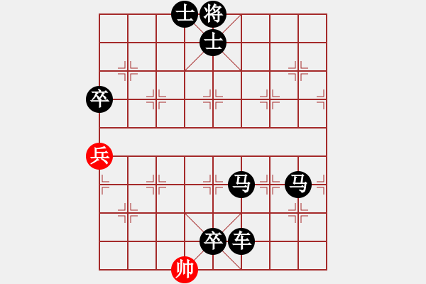 象棋棋譜圖片：qihan 一望無際 - 步數(shù)：140 