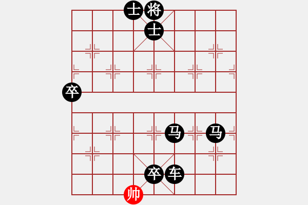 象棋棋譜圖片：qihan 一望無際 - 步數(shù)：142 