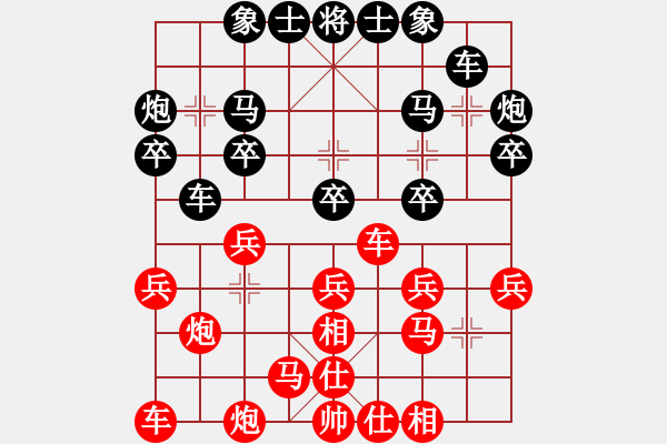 象棋棋譜圖片：qihan 一望無際 - 步數(shù)：20 