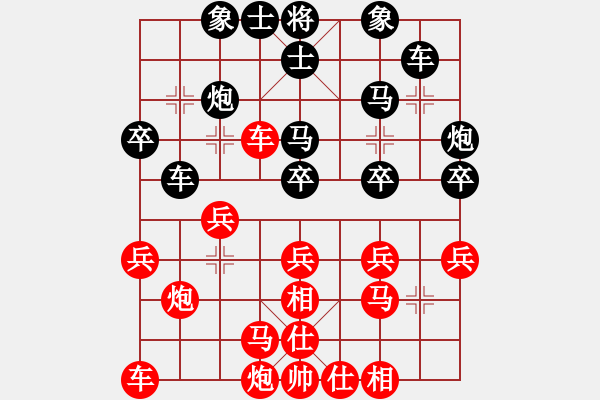 象棋棋譜圖片：qihan 一望無際 - 步數(shù)：30 